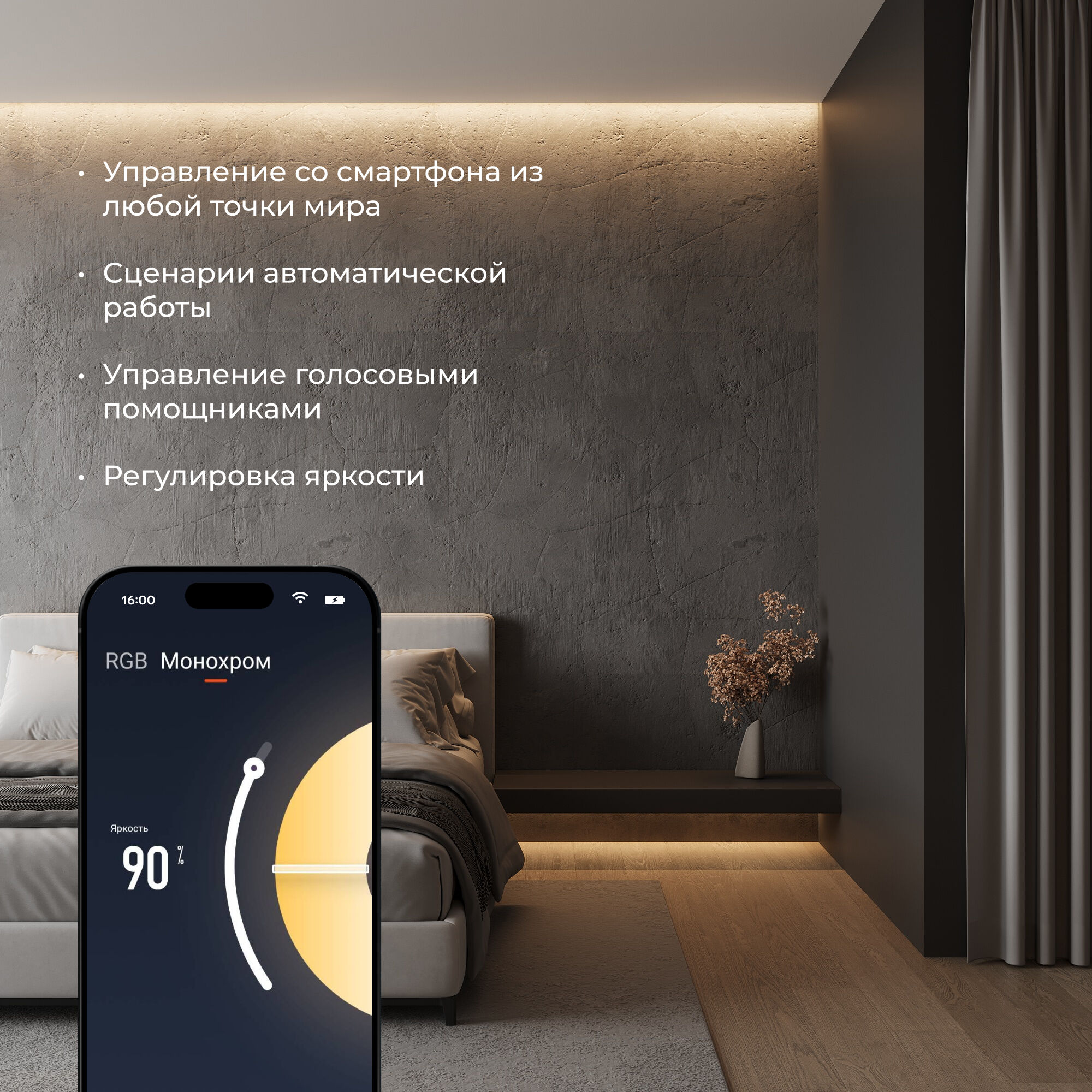 Elektrostandard 95000/00