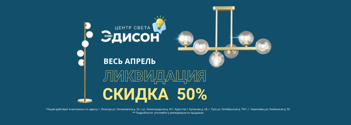 Ликвидация Тула и другие