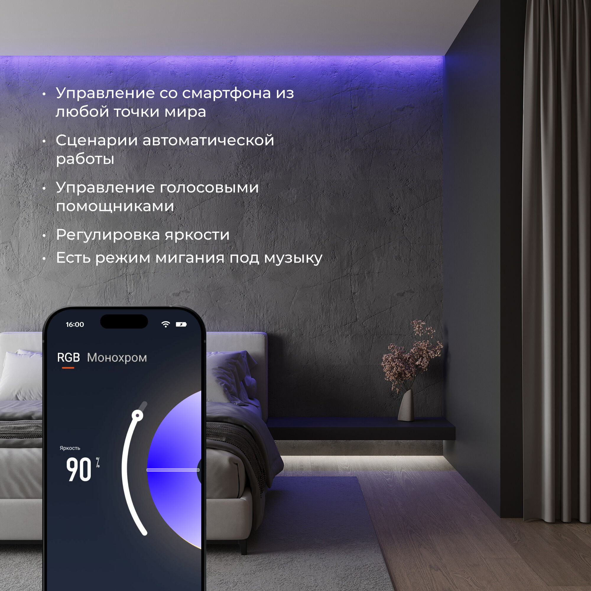 Elektrostandard 95000/00