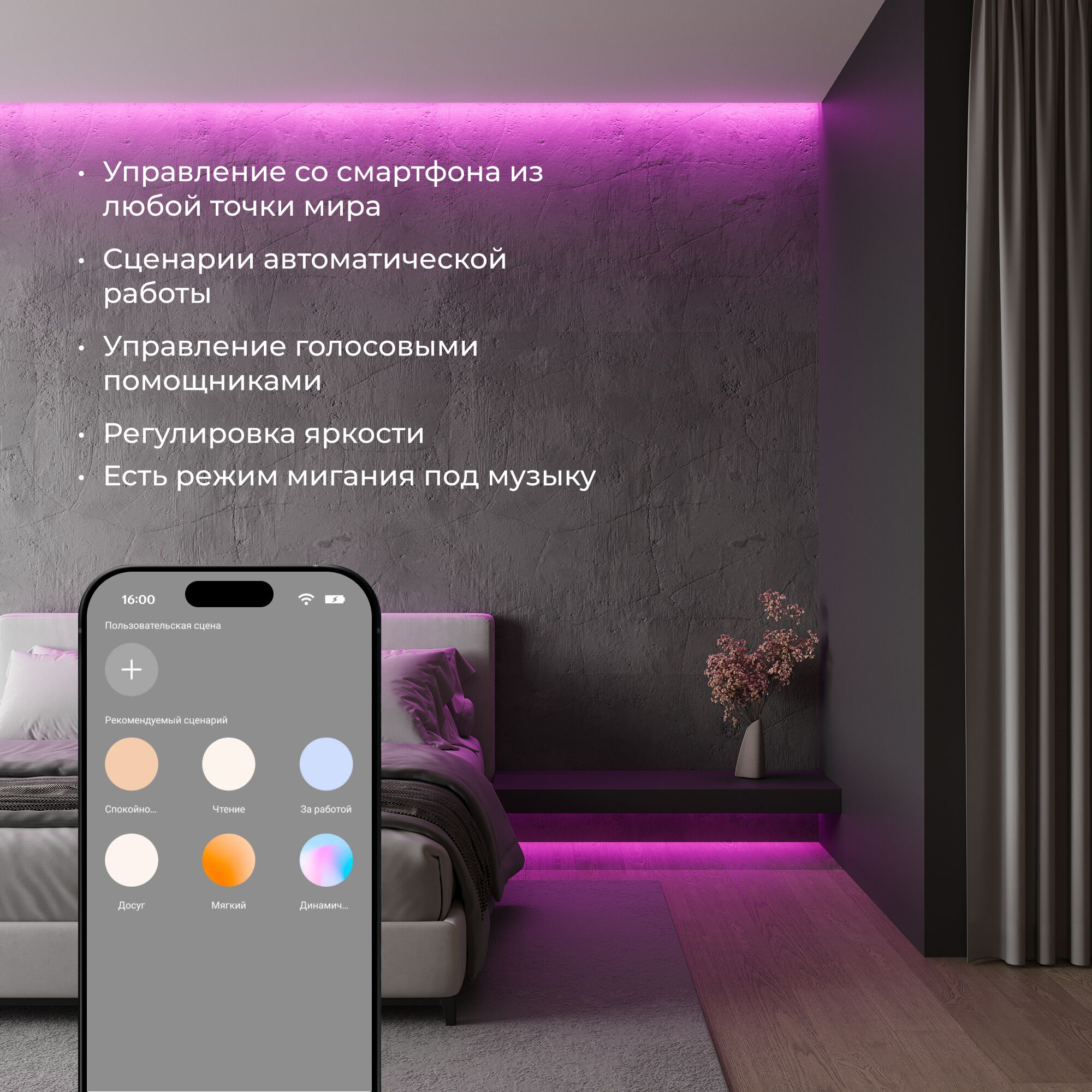 Elektrostandard 95000/00