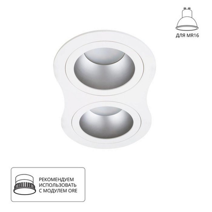Светильник Arte Lamp A2161PL-2WH