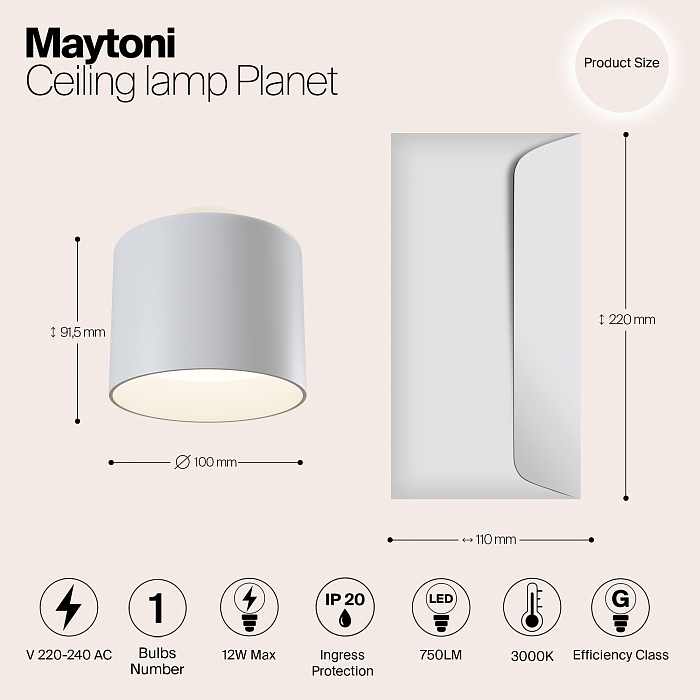 Светильник Technical C009CW-L12W