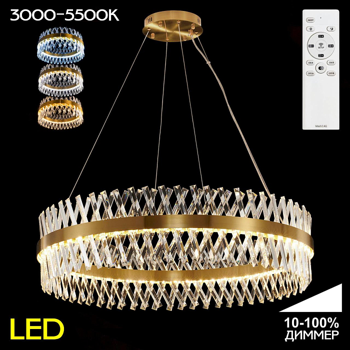 Люстра  CL336103